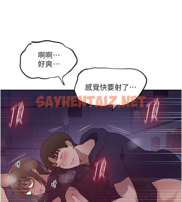 查看漫画秘密教學 - 第242話-女廁秘密交戰 - tymanga.com中的2619345图片 查看漫画秘密教學 - 第242話-女廁秘密交戰 - tymanga.com中的2619345图片