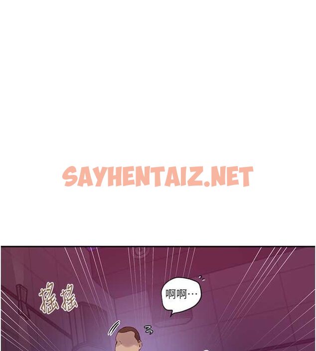 查看漫画秘密教學 - 第242話-女廁秘密交戰 - tymanga.com中的2619347图片 查看漫画秘密教學 - 第242話-女廁秘密交戰 - tymanga.com中的2619347图片