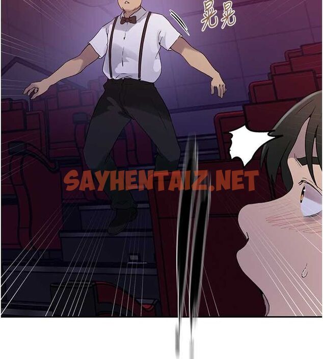 查看漫画秘密教學 - 第242話-女廁秘密交戰 - tymanga.com中的2619348图片 查看漫画秘密教學 - 第242話-女廁秘密交戰 - tymanga.com中的2619348图片