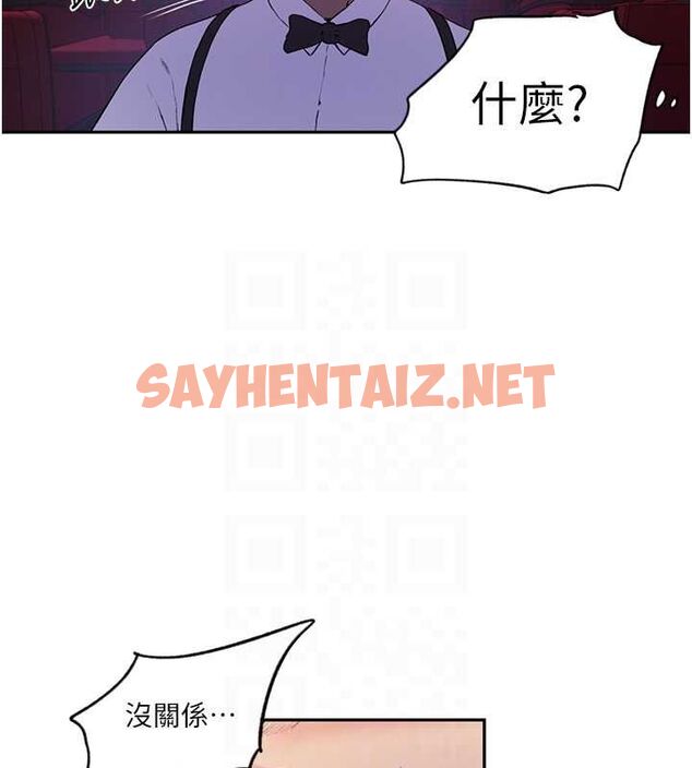 查看漫画秘密教學 - 第242話-女廁秘密交戰 - tymanga.com中的2619350图片 查看漫画秘密教學 - 第242話-女廁秘密交戰 - tymanga.com中的2619350图片