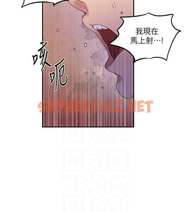 查看漫画秘密教學 - 第242話-女廁秘密交戰 - tymanga.com中的2619351图片 查看漫画秘密教學 - 第242話-女廁秘密交戰 - tymanga.com中的2619351图片