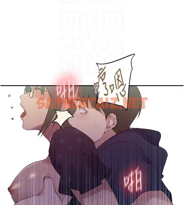 查看漫画秘密教學 - 第242話-女廁秘密交戰 - tymanga.com中的2619352图片 查看漫画秘密教學 - 第242話-女廁秘密交戰 - tymanga.com中的2619352图片