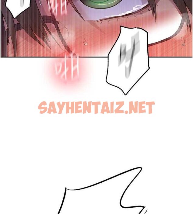 查看漫画秘密教學 - 第242話-女廁秘密交戰 - tymanga.com中的2619354图片 查看漫画秘密教學 - 第242話-女廁秘密交戰 - tymanga.com中的2619354图片