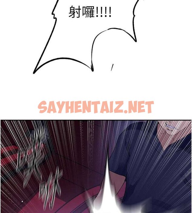 查看漫画秘密教學 - 第242話-女廁秘密交戰 - tymanga.com中的2619355图片 查看漫画秘密教學 - 第242話-女廁秘密交戰 - tymanga.com中的2619355图片