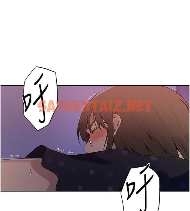 查看漫画秘密教學 - 第242話-女廁秘密交戰 - tymanga.com中的2619357图片 查看漫画秘密教學 - 第242話-女廁秘密交戰 - tymanga.com中的2619357图片