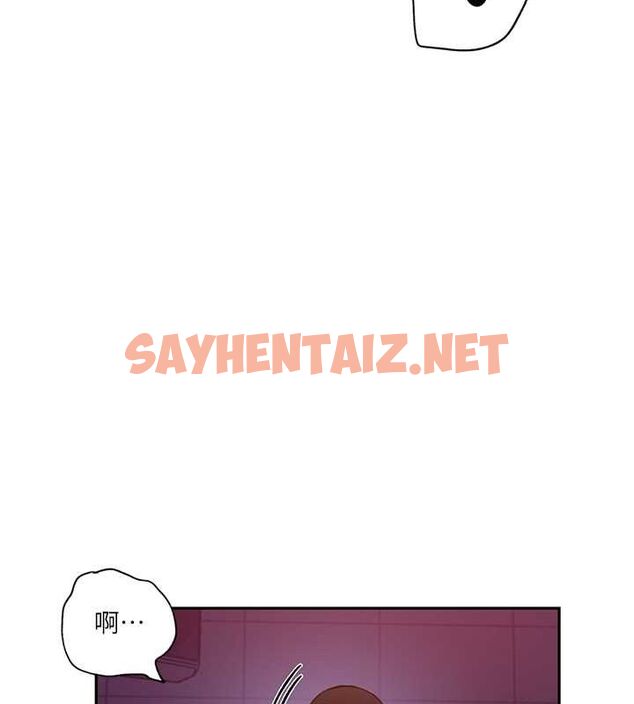 查看漫画秘密教學 - 第242話-女廁秘密交戰 - tymanga.com中的2619358图片 查看漫画秘密教學 - 第242話-女廁秘密交戰 - tymanga.com中的2619358图片