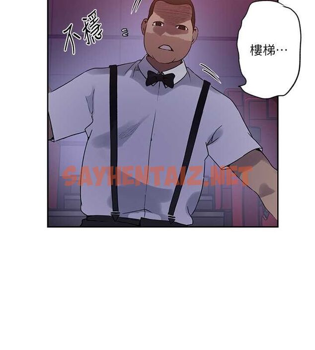 查看漫画秘密教學 - 第242話-女廁秘密交戰 - tymanga.com中的2619359图片 查看漫画秘密教學 - 第242話-女廁秘密交戰 - tymanga.com中的2619359图片