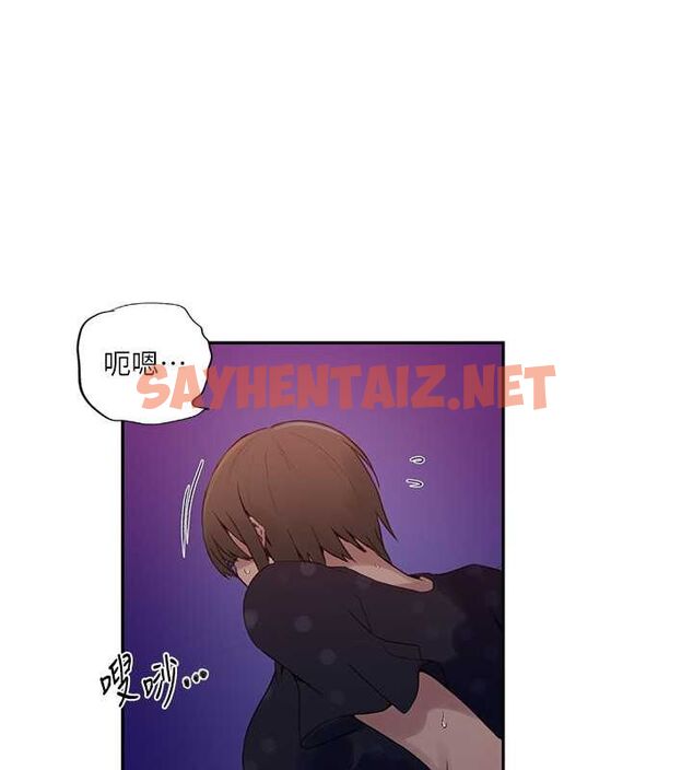 查看漫画秘密教學 - 第242話-女廁秘密交戰 - tymanga.com中的2619362图片 查看漫画秘密教學 - 第242話-女廁秘密交戰 - tymanga.com中的2619362图片