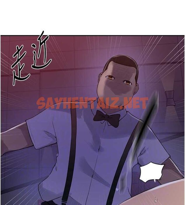 查看漫画秘密教學 - 第242話-女廁秘密交戰 - tymanga.com中的2619364图片 查看漫画秘密教學 - 第242話-女廁秘密交戰 - tymanga.com中的2619364图片