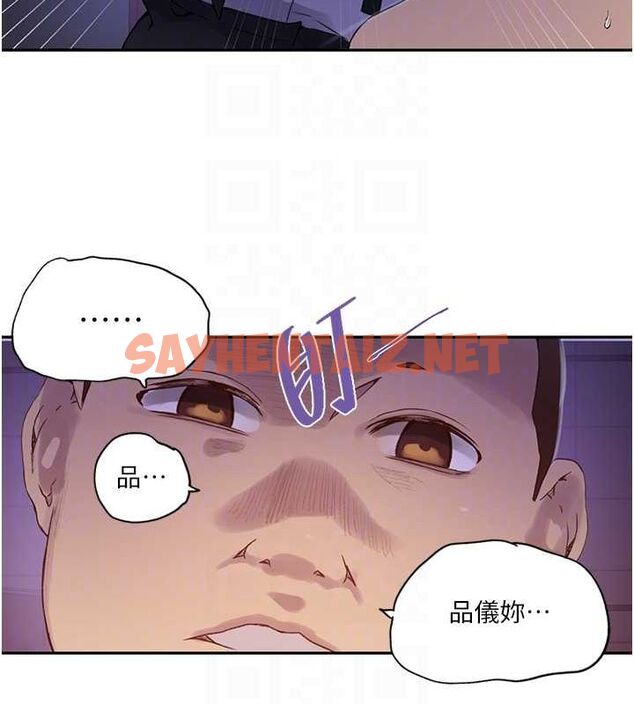 查看漫画秘密教學 - 第242話-女廁秘密交戰 - tymanga.com中的2619365图片 查看漫画秘密教學 - 第242話-女廁秘密交戰 - tymanga.com中的2619365图片