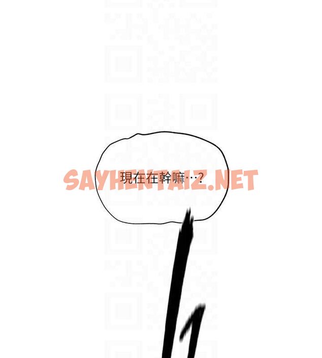 查看漫画秘密教學 - 第242話-女廁秘密交戰 - tymanga.com中的2619366图片 查看漫画秘密教學 - 第242話-女廁秘密交戰 - tymanga.com中的2619366图片