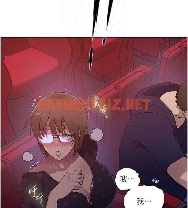 查看漫画秘密教學 - 第242話-女廁秘密交戰 - tymanga.com中的2619367图片 查看漫画秘密教學 - 第242話-女廁秘密交戰 - tymanga.com中的2619367图片