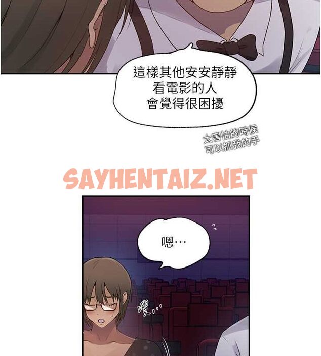 查看漫画秘密教學 - 第242話-女廁秘密交戰 - tymanga.com中的2619376图片 查看漫画秘密教學 - 第242話-女廁秘密交戰 - tymanga.com中的2619376图片