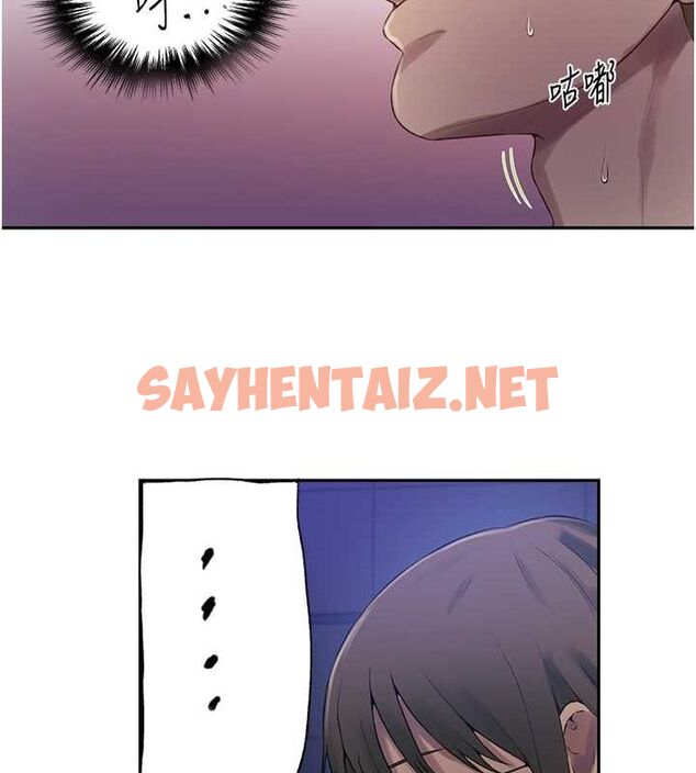 查看漫画秘密教學 - 第242話-女廁秘密交戰 - tymanga.com中的2619378图片 查看漫画秘密教學 - 第242話-女廁秘密交戰 - tymanga.com中的2619378图片