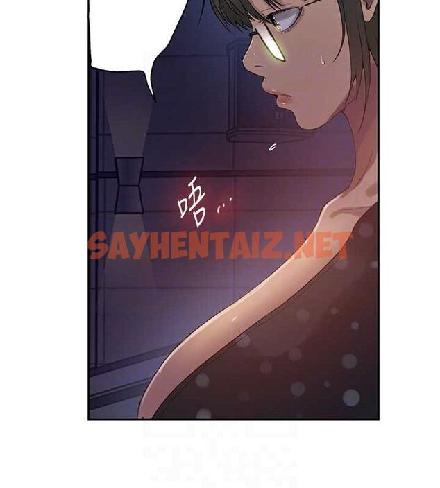 查看漫画秘密教學 - 第242話-女廁秘密交戰 - tymanga.com中的2619379图片 查看漫画秘密教學 - 第242話-女廁秘密交戰 - tymanga.com中的2619379图片