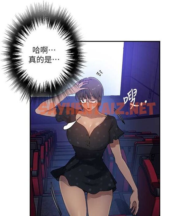 查看漫画秘密教學 - 第242話-女廁秘密交戰 - tymanga.com中的2619386图片 查看漫画秘密教學 - 第242話-女廁秘密交戰 - tymanga.com中的2619386图片