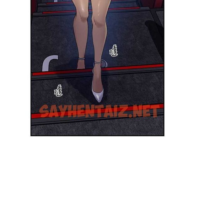 查看漫画秘密教學 - 第242話-女廁秘密交戰 - tymanga.com中的2619387图片 查看漫画秘密教學 - 第242話-女廁秘密交戰 - tymanga.com中的2619387图片