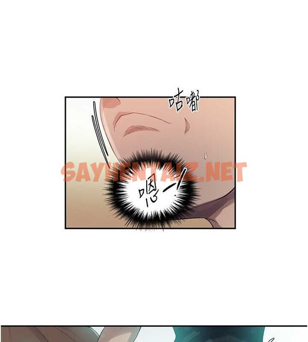 查看漫画秘密教學 - 第242話-女廁秘密交戰 - tymanga.com中的2619389图片 查看漫画秘密教學 - 第242話-女廁秘密交戰 - tymanga.com中的2619389图片