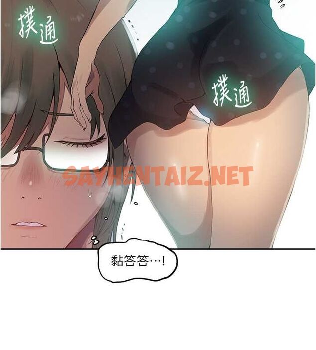 查看漫画秘密教學 - 第242話-女廁秘密交戰 - tymanga.com中的2619390图片 查看漫画秘密教學 - 第242話-女廁秘密交戰 - tymanga.com中的2619390图片