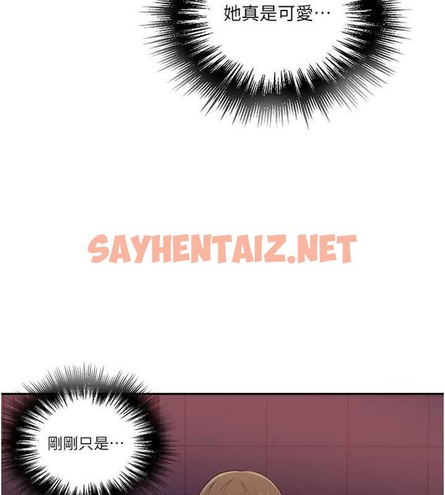 查看漫画秘密教學 - 第242話-女廁秘密交戰 - tymanga.com中的2619392图片 查看漫画秘密教學 - 第242話-女廁秘密交戰 - tymanga.com中的2619392图片