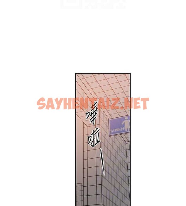 查看漫画秘密教學 - 第242話-女廁秘密交戰 - tymanga.com中的2619396图片 查看漫画秘密教學 - 第242話-女廁秘密交戰 - tymanga.com中的2619396图片