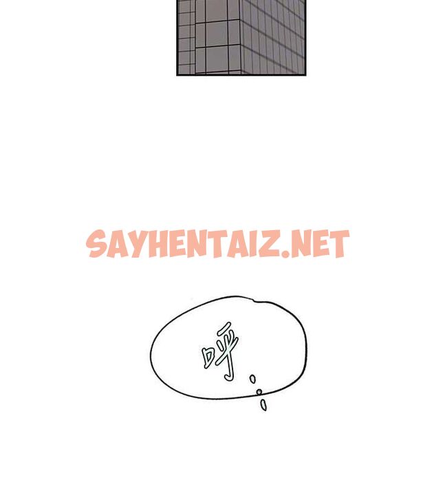 查看漫画秘密教學 - 第242話-女廁秘密交戰 - tymanga.com中的2619397图片 查看漫画秘密教學 - 第242話-女廁秘密交戰 - tymanga.com中的2619397图片