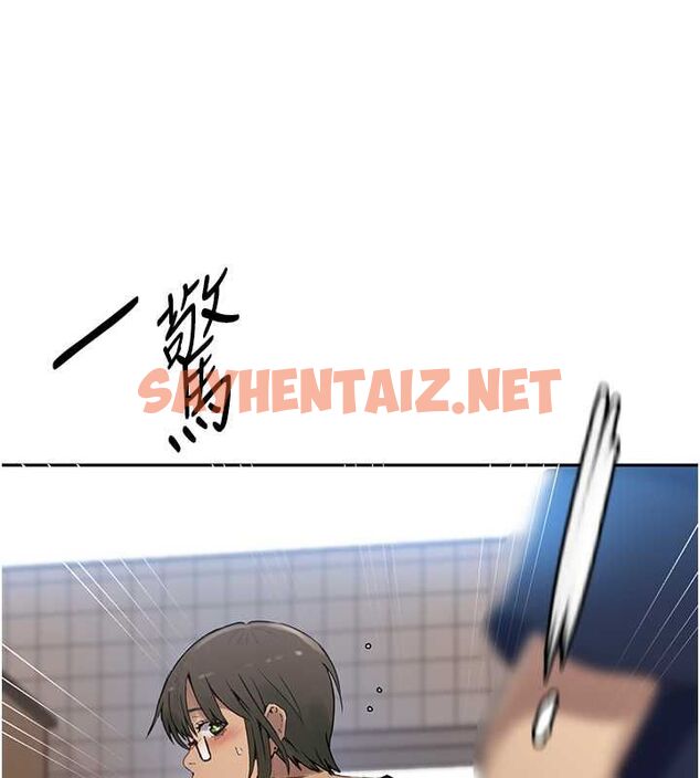 查看漫画秘密教學 - 第242話-女廁秘密交戰 - tymanga.com中的2619403图片 查看漫画秘密教學 - 第242話-女廁秘密交戰 - tymanga.com中的2619403图片