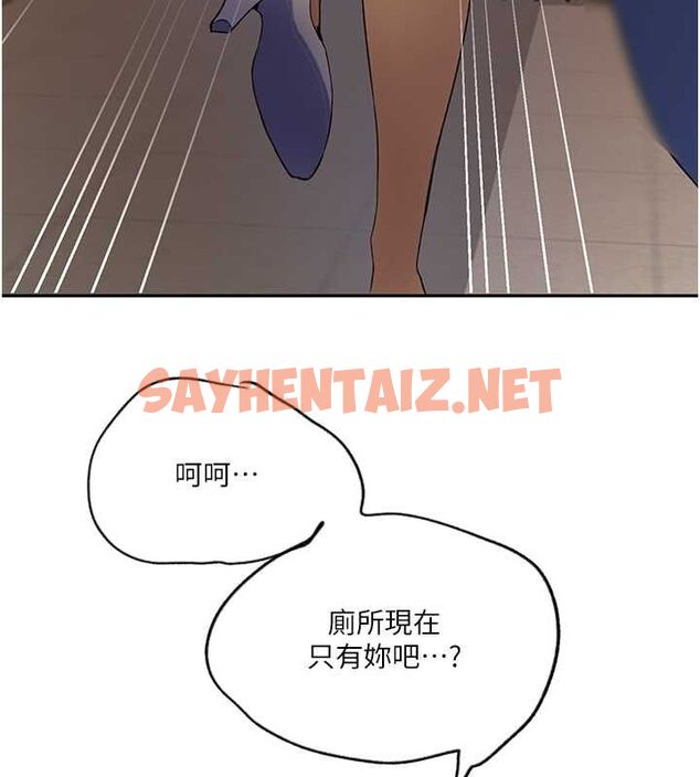 查看漫画秘密教學 - 第242話-女廁秘密交戰 - tymanga.com中的2619405图片 查看漫画秘密教學 - 第242話-女廁秘密交戰 - tymanga.com中的2619405图片