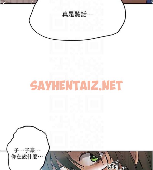 查看漫画秘密教學 - 第242話-女廁秘密交戰 - tymanga.com中的2619408图片 查看漫画秘密教學 - 第242話-女廁秘密交戰 - tymanga.com中的2619408图片