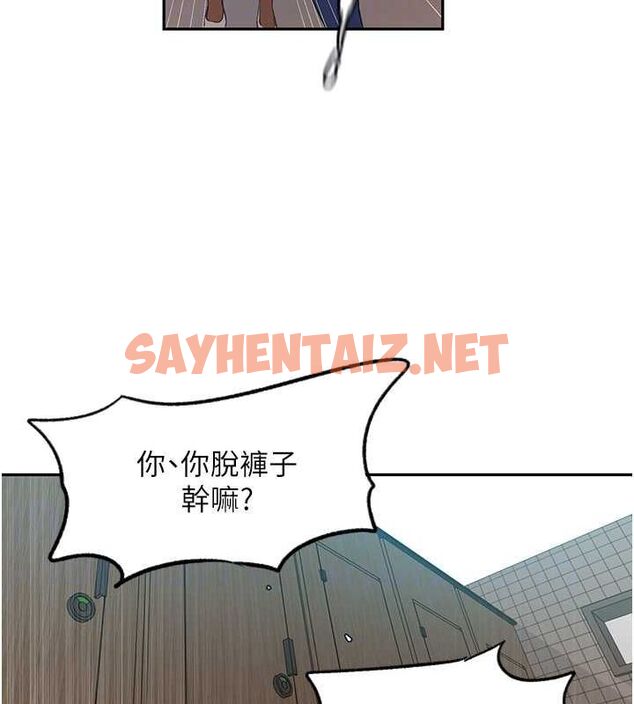 查看漫画秘密教學 - 第242話-女廁秘密交戰 - tymanga.com中的2619411图片 查看漫画秘密教學 - 第242話-女廁秘密交戰 - tymanga.com中的2619411图片