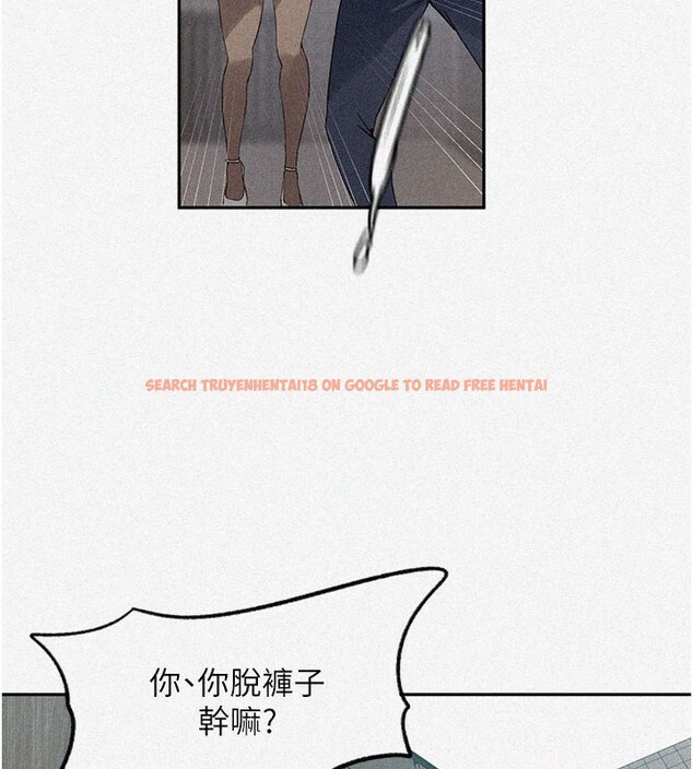 查看漫画秘密教學 - 第243話-妳終究是我的女人 - sayhentaiz.net中的2649644图片