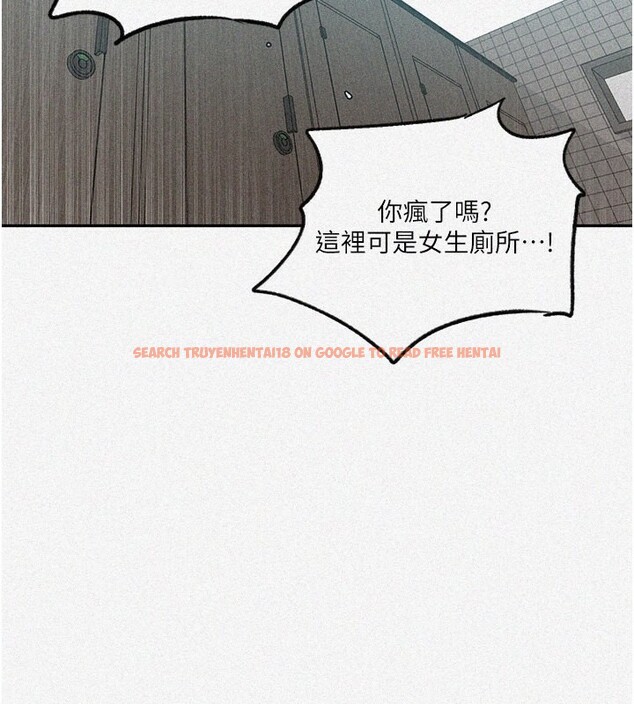 查看漫画秘密教學 - 第243話-妳終究是我的女人 - sayhentaiz.net中的2649645图片