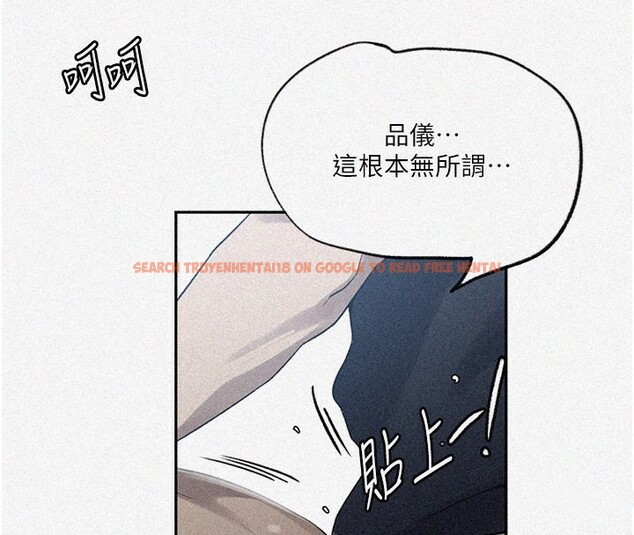 查看漫画秘密教學 - 第243話-妳終究是我的女人 - sayhentaiz.net中的2649646图片
