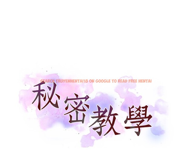 查看漫画秘密教學 - 第243話-妳終究是我的女人 - sayhentaiz.net中的2649650图片