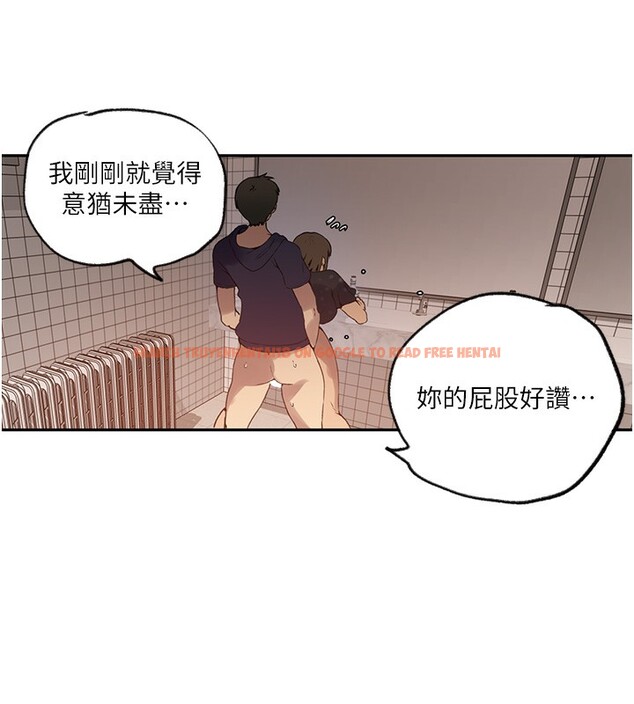 查看漫画秘密教學 - 第243話-妳終究是我的女人 - sayhentaiz.net中的2649654图片