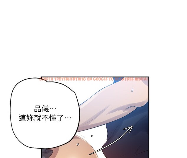 查看漫画秘密教學 - 第243話-妳終究是我的女人 - sayhentaiz.net中的2649656图片