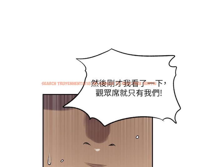 查看漫画秘密教學 - 第243話-妳終究是我的女人 - sayhentaiz.net中的2649660图片