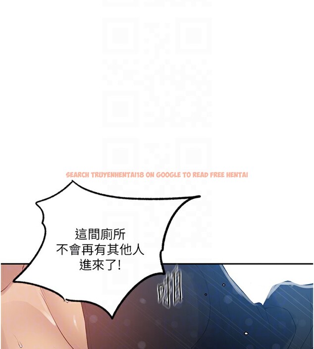 查看漫画秘密教學 - 第243話-妳終究是我的女人 - sayhentaiz.net中的2649662图片