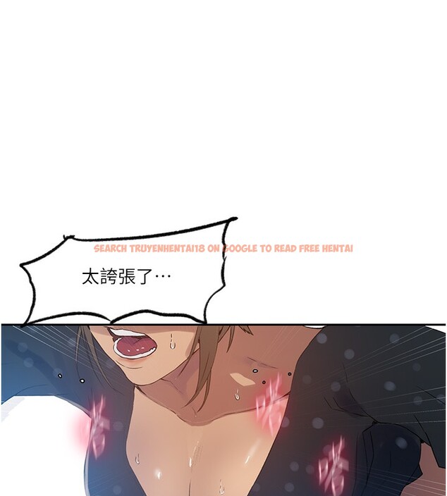 查看漫画秘密教學 - 第243話-妳終究是我的女人 - sayhentaiz.net中的2649665图片