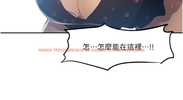 查看漫画秘密教學 - 第243話-妳終究是我的女人 - sayhentaiz.net中的2649666图片