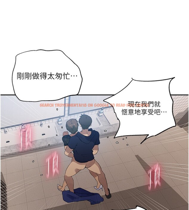 查看漫画秘密教學 - 第243話-妳終究是我的女人 - sayhentaiz.net中的2649667图片