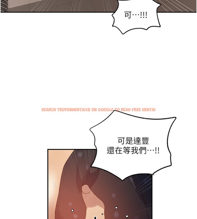 查看漫画秘密教學 - 第243話-妳終究是我的女人 - sayhentaiz.net中的2649668图片