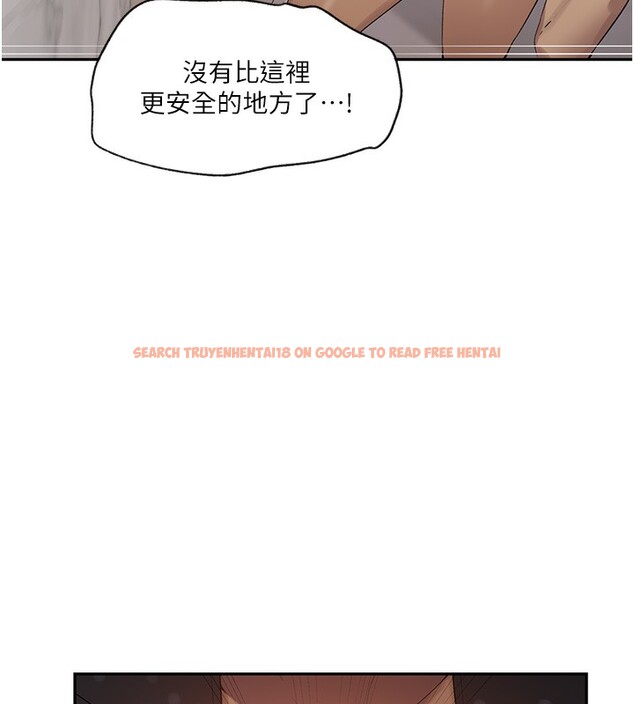 查看漫画秘密教學 - 第243話-妳終究是我的女人 - sayhentaiz.net中的2649671图片