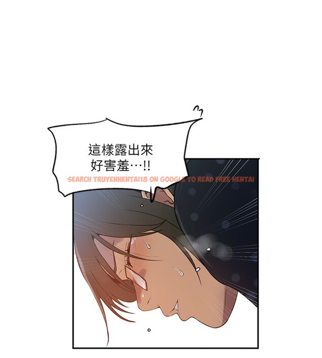查看漫画秘密教學 - 第243話-妳終究是我的女人 - sayhentaiz.net中的2649673图片