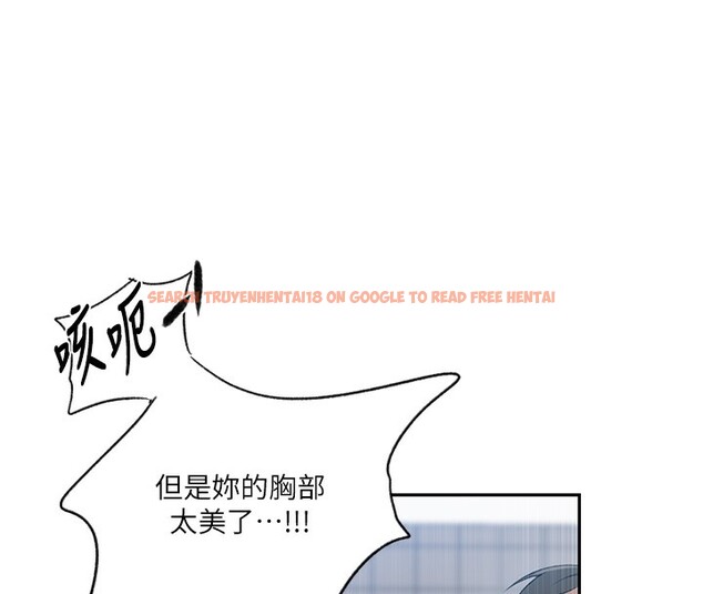 查看漫画秘密教學 - 第243話-妳終究是我的女人 - sayhentaiz.net中的2649674图片