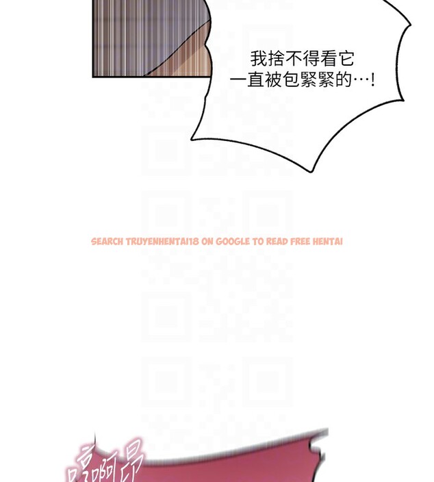 查看漫画秘密教學 - 第243話-妳終究是我的女人 - sayhentaiz.net中的2649676图片