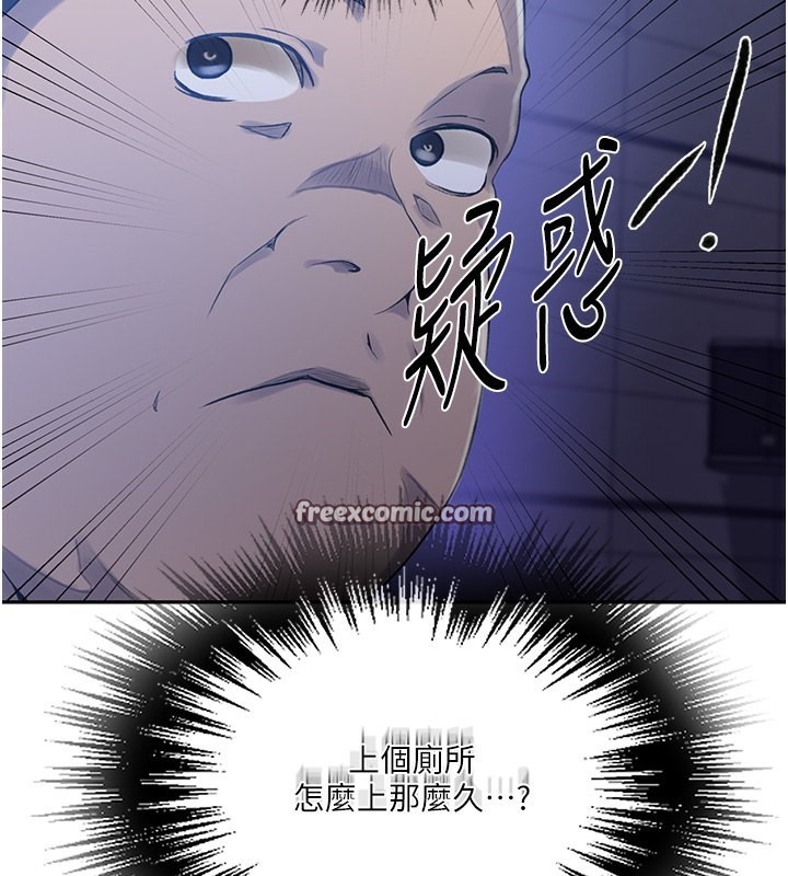 查看漫画秘密教學 - 第243話-妳終究是我的女人 - sayhentaiz.net中的2649687图片