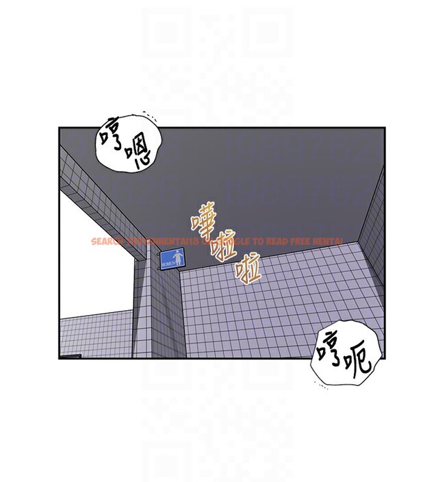 查看漫画秘密教學 - 第243話-妳終究是我的女人 - sayhentaiz.net中的2649690图片