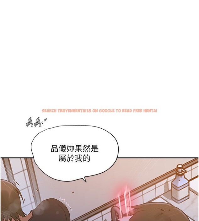 查看漫画秘密教學 - 第243話-妳終究是我的女人 - sayhentaiz.net中的2649694图片