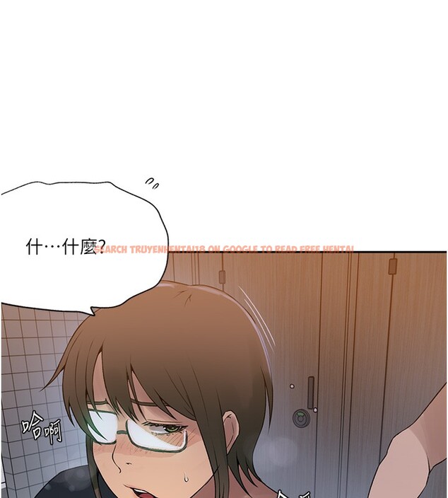 查看漫画秘密教學 - 第243話-妳終究是我的女人 - sayhentaiz.net中的2649696图片
